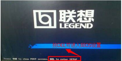 win7bios怎么进？win7bios入u盘启动教程