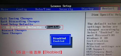 win7换xp系统bios怎么设置？win7换xp系统bios设置步骤教程