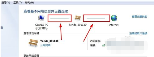 win7右下角红x不能上网？win7电脑网络红叉不能上网解决办法