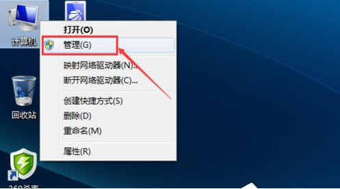 win7无法连接网络怎么办？win7电脑无法连接网络解决办法