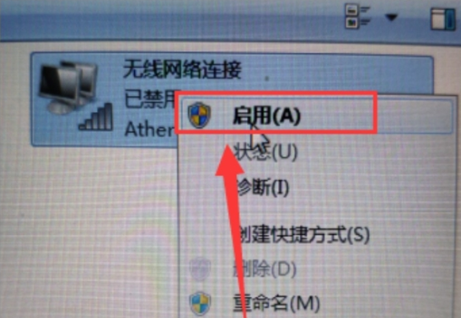 win7网络禁用后如何启用服务？win7电脑网络启用方法