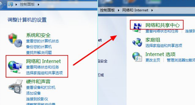 win7网络连接不上怎么办？win7网络连接不上解决办法