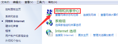 win7网络禁用了怎么恢复原状？win7网络禁用恢复办法