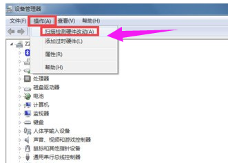 win7宽带连接错误651怎么解决？win7电脑宽带连接错误的解决办法