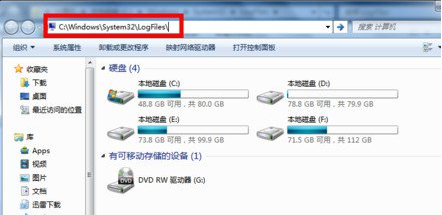 win7宽带连接错误651怎么解决？win7电脑宽带连接错误的解决办法