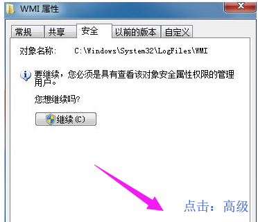 win7宽带连接错误651怎么解决？win7电脑宽带连接错误的解决办法