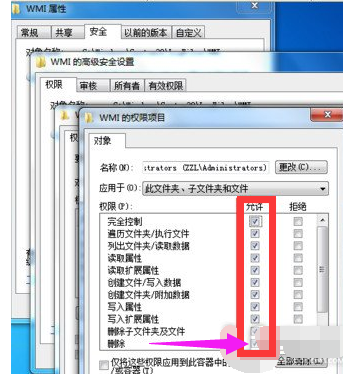 win7宽带连接错误651怎么解决？win7电脑宽带连接错误的解决办法