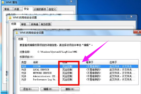 win7宽带连接错误651怎么解决？win7电脑宽带连接错误的解决办法