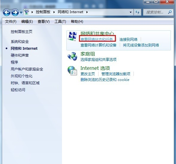 win7宽带连接怎么创建桌面？win7宽带连接创建设置