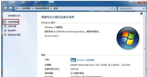 win7网络未识别怎么弄？win7电脑网络未识解决方法