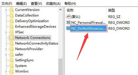 win7网络出现黄三角感叹号？win7网络感叹号修复方法