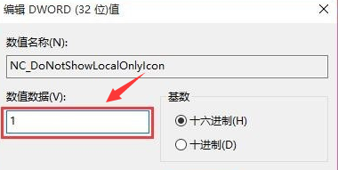 win7网络出现黄三角感叹号？win7网络感叹号修复方法