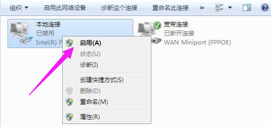 win7网络适配器不见了怎么办？win7电脑网络适配器消失恢复方法