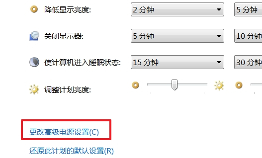 笔记本电脑屏幕忽然变得很暗？笔记本电脑屏幕忽然变得很暗解决方法