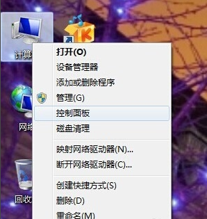 Win7台式电脑怎么调节屏幕亮度？Win7台式电脑调节屏幕亮度的方法