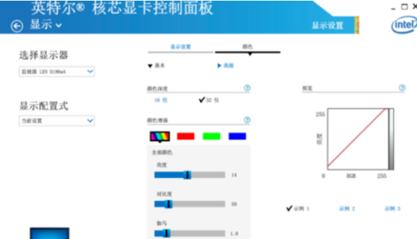 电脑屏幕亮度调到最高还是很暗？电脑屏幕亮度调到最高还是很暗的解决方法