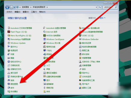 win7显示器怎么校正颜色？win7显示器颜色校正方法