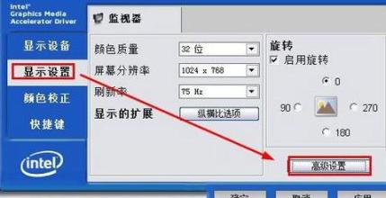 Win7显示器颜色不正常怎么办？Win7显示器颜色不正常的原因及解决方法