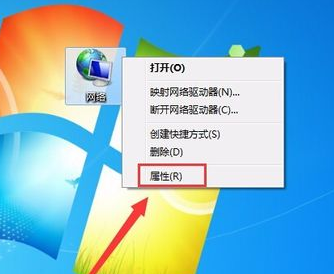 win7无线连接图标不见了怎么办？win7网络连接图标不见了解决办法