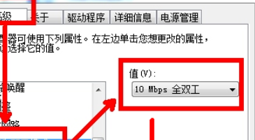 win7宽带连接错误651调制解调器？解决win7连接错误651调制解调器的方法