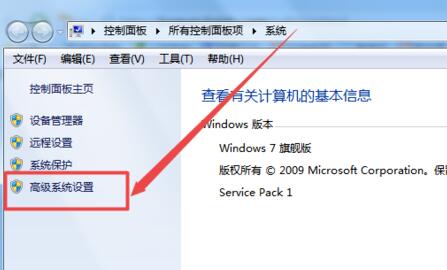 win7显示器字体模糊有重影？win7显示器字体模糊发虚解决方法