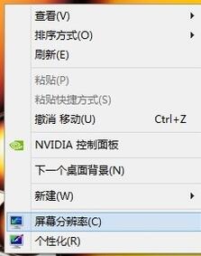 win7显示器模糊怎么调节？win7显示器模糊调节方法