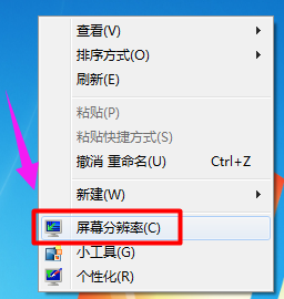 win7屏幕旋转了90度怎么办？win7显示器旋转90度调回办法