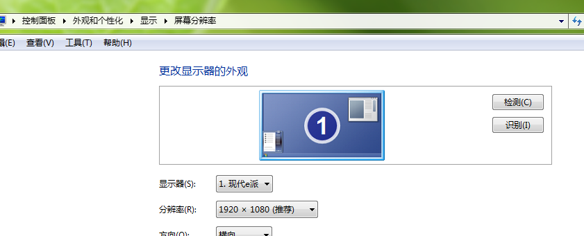 win7屏幕抖动怎么设置？win7屏幕抖动解决方法