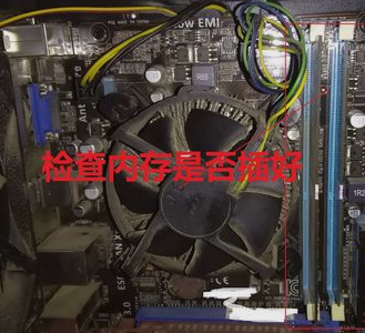 win7显示器无信号怎么办？win7启动后显示器无信号解决办法