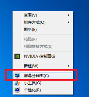 win7显示器无法全屏显示怎么办？win7显示器不能全屏解决办法