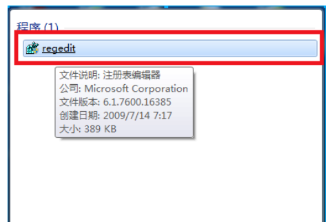 win7显示器无法全屏显示怎么办？win7显示器不能全屏解决办法