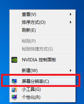 win7显示器双屏幕怎么设置？win7显示器双屏显示设置方法