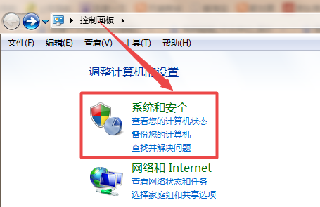 win7显示器亮度怎么调？win7电脑显示器亮度调节方法