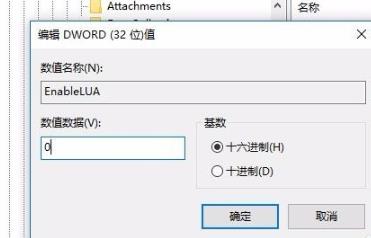 win7 2014CAD一打开弹出致命错误怎么办？有什么解决方法