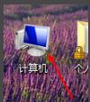 win7 1分钟自动重启怎么办？win7 1分钟自动重启解决方法