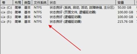 win7无法识别u盘该怎么处理？win7无法识别u盘解决方法