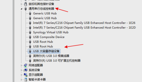 win7无法识别u盘该怎么处理？win7无法识别u盘解决方法