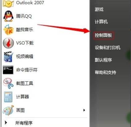 win7内存占用过高该如何处理？win7内存占用过高解决办法