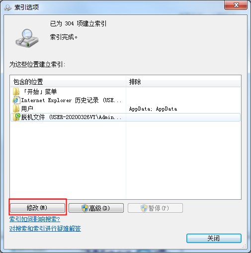 隐藏文件可以禁止搜索吗？处理Win7系统禁止搜索隐藏文件的方法