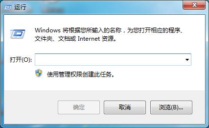 电脑关不了机如何解决?Win7旗舰版无法关机的解决方法