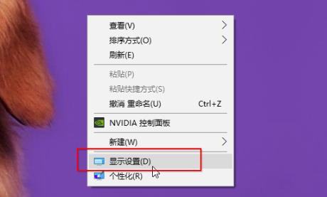 win7144hz显示器怎么调144？win7144hz显示器设置方法