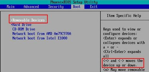 u盘重装系统win7bios如何设置？u盘重装系统win7bios设置步骤教程详解