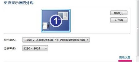 win7硬件加速滑动杆？ win7硬件加速滑动杆开启教程