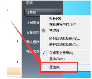 无法查看工作组计算机怎么办？无法查看工作组计算机解决方法？