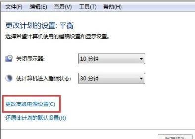 win7设置睡眠后重启又恢复禁用要怎么解决？win7设置睡眠后重启要怎么不变禁用？