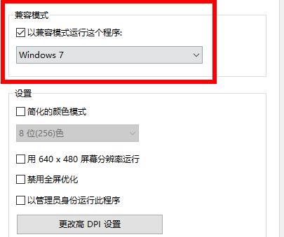 win7应用程序无法正常启动0xc000005怎么解决？有几种解决方法？