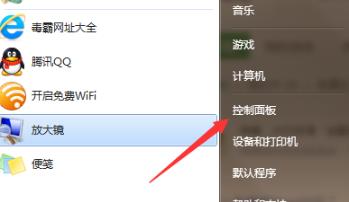 win7我的电脑图标如何更换？win7我的电脑图标更换方法