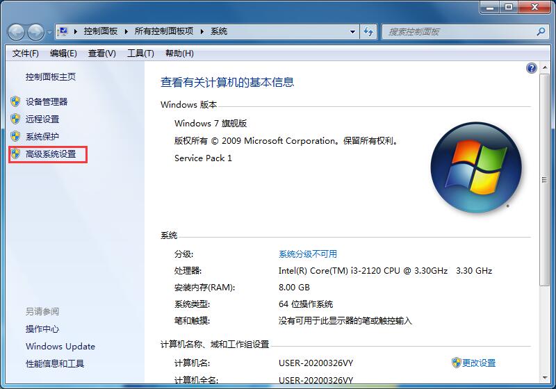 桌面图标有严重的重影该如何解决？教你处理Win7旗舰版图标重影问题