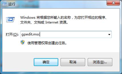 任务管理器按了没反应如何解决？Win7任务管理器快捷键失效的处理方法