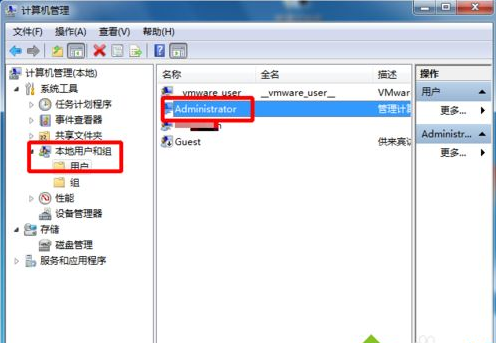 win7管理员账户被禁用如何解决